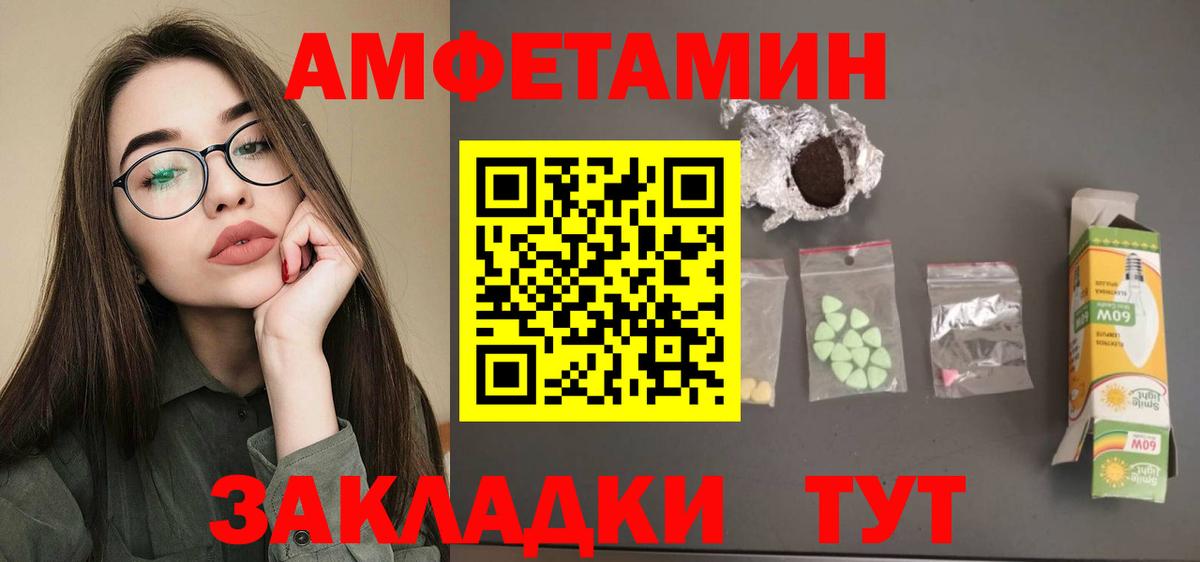 АМФ Premium Назарово