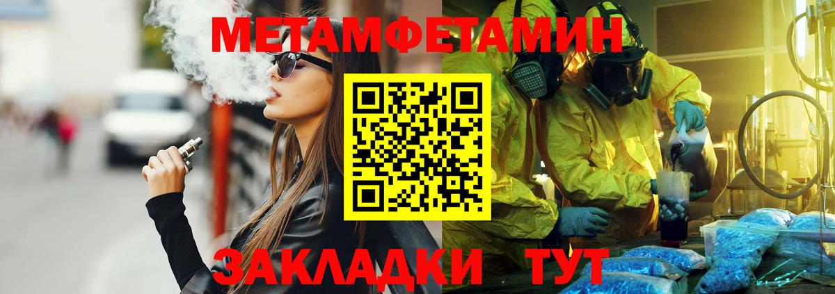 Амфетамин 97%  Amphetamine  Назарово  Вход с VPN  Амфетамин 