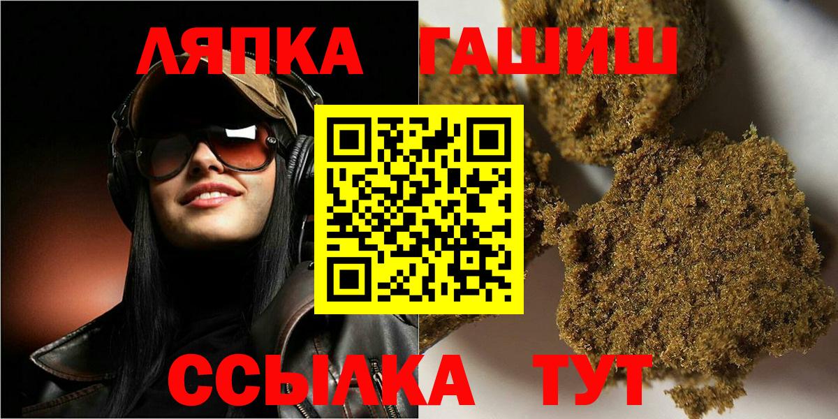 Гашиш hashish Назарово