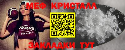 эйфоретик Бугуруслан