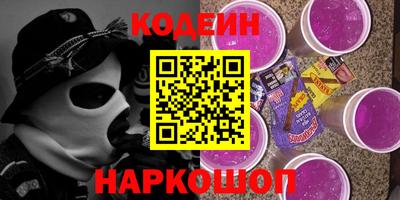 круглые Будённовск