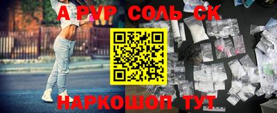 каннабис Бузулук