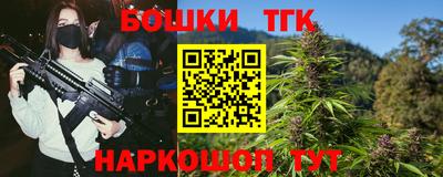 каннабис Бузулук
