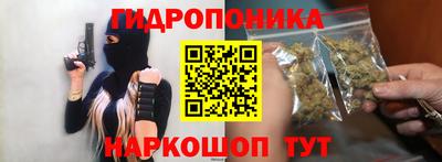 каннабис Бузулук