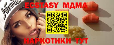эйфоретик Бугуруслан