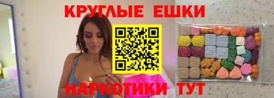 эйфоретик Бугуруслан