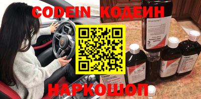 круглые Будённовск