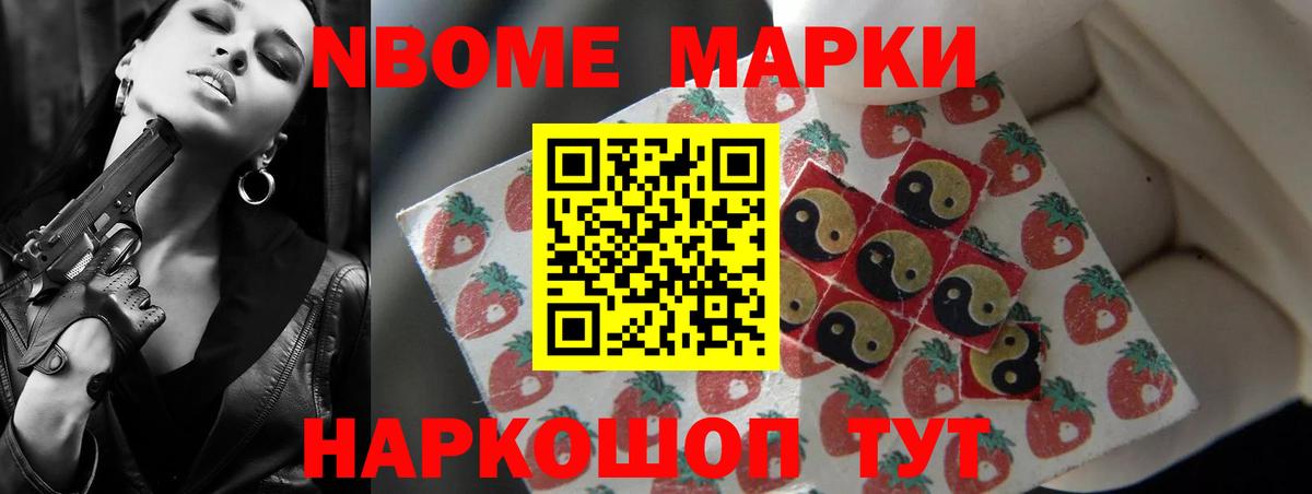 LSD-25 экстази ecstasy Назарово