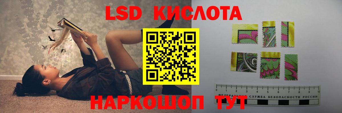 Лсд 25 экстази  Вход с VPN  ЛСД экстази кислота  Назарово  LSD-25 экстази кислота 