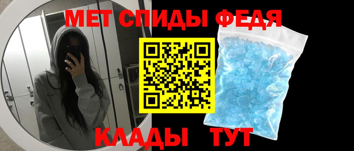 Метамфетамин винт Назарово