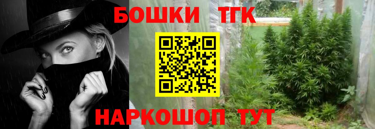 Канабис White Widow  Марихуана SATIVA & INDICA  Вход с VPN  МАРИХУАНА марихуана  Назарово  МАРИХУАНА AK-47 