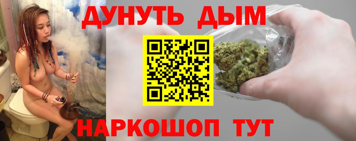 Бошки марихуана SATIVA & INDICA Назарово